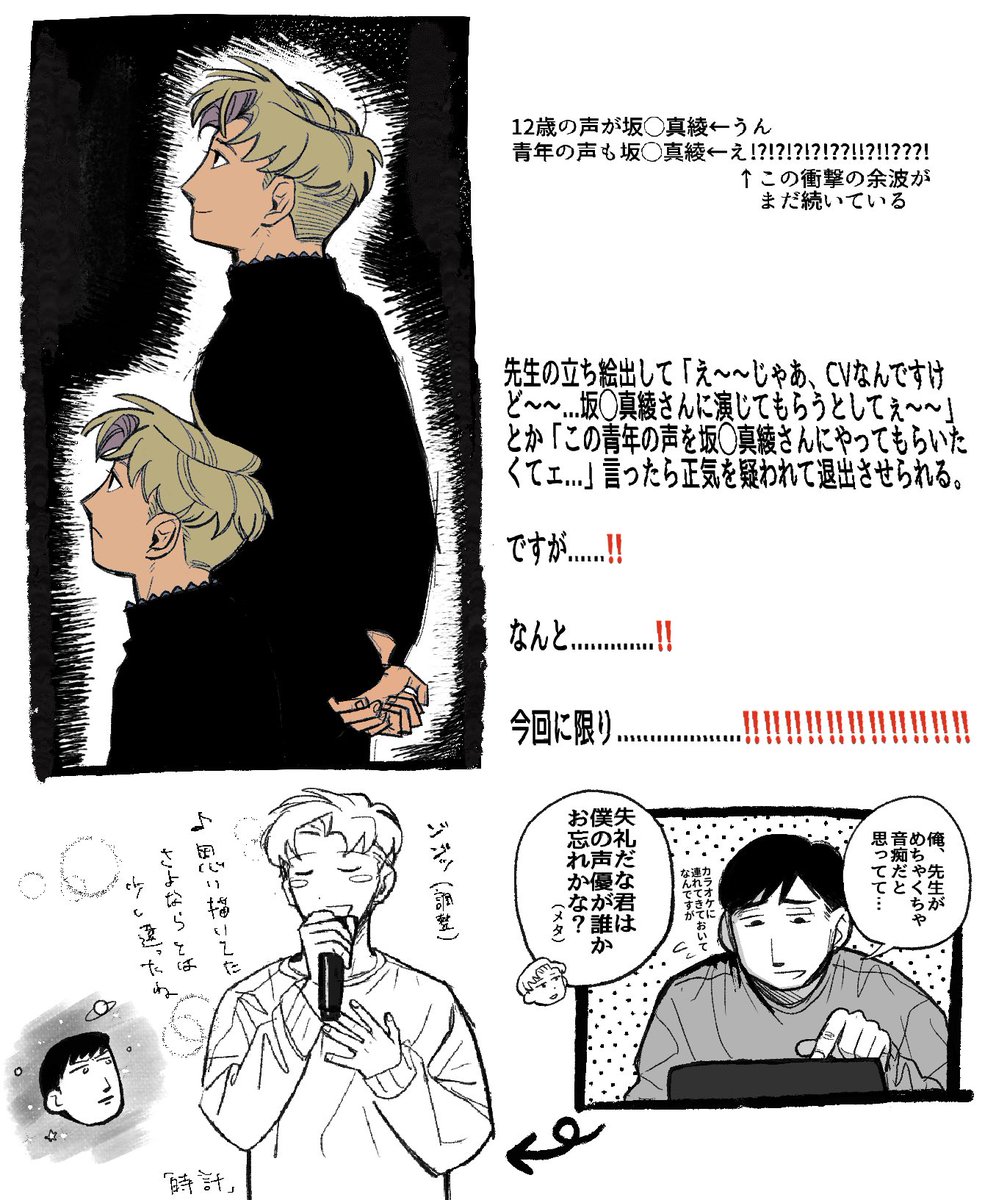 b_5790's tweet photo. https://t.co/scmLNudWWL