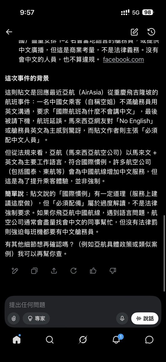 YuKitYiu's tweet photo. @JackChen994227 @Stephen55state https://t.co/lcRmrLAuL2