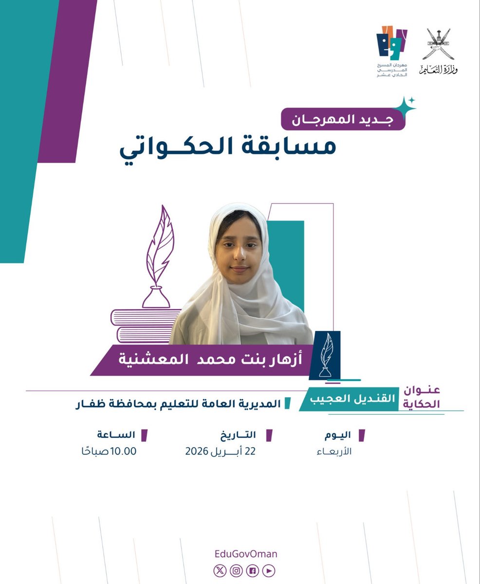حمد السرحاني tweet media