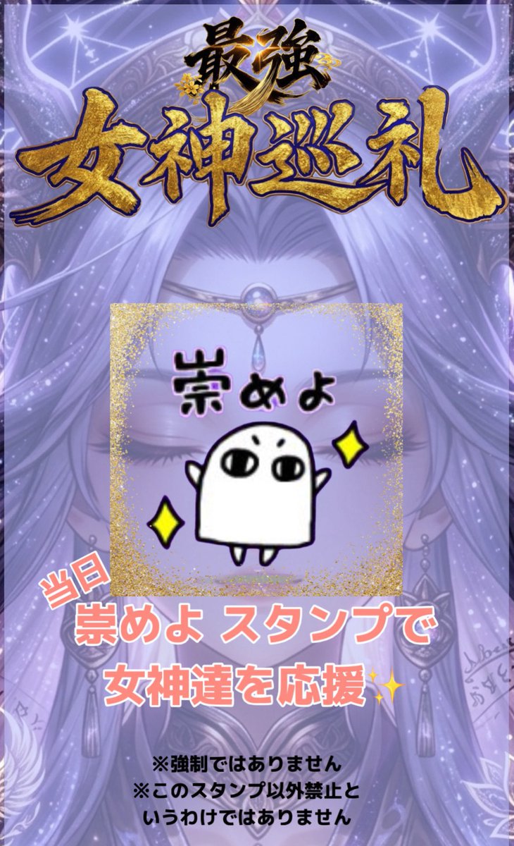 ☪️ 齋藤 ☪️ tweet media