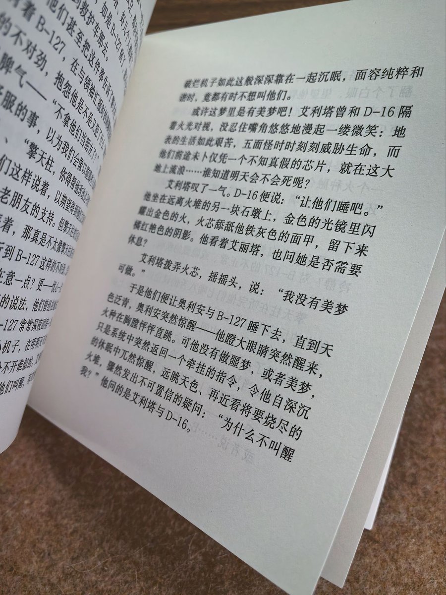 karadadan's tweet image. Lizi_Lake opbee fanbook
archiveofourown.org/works/77152281…
#Transformers #OptimusPrime #Bumblebee