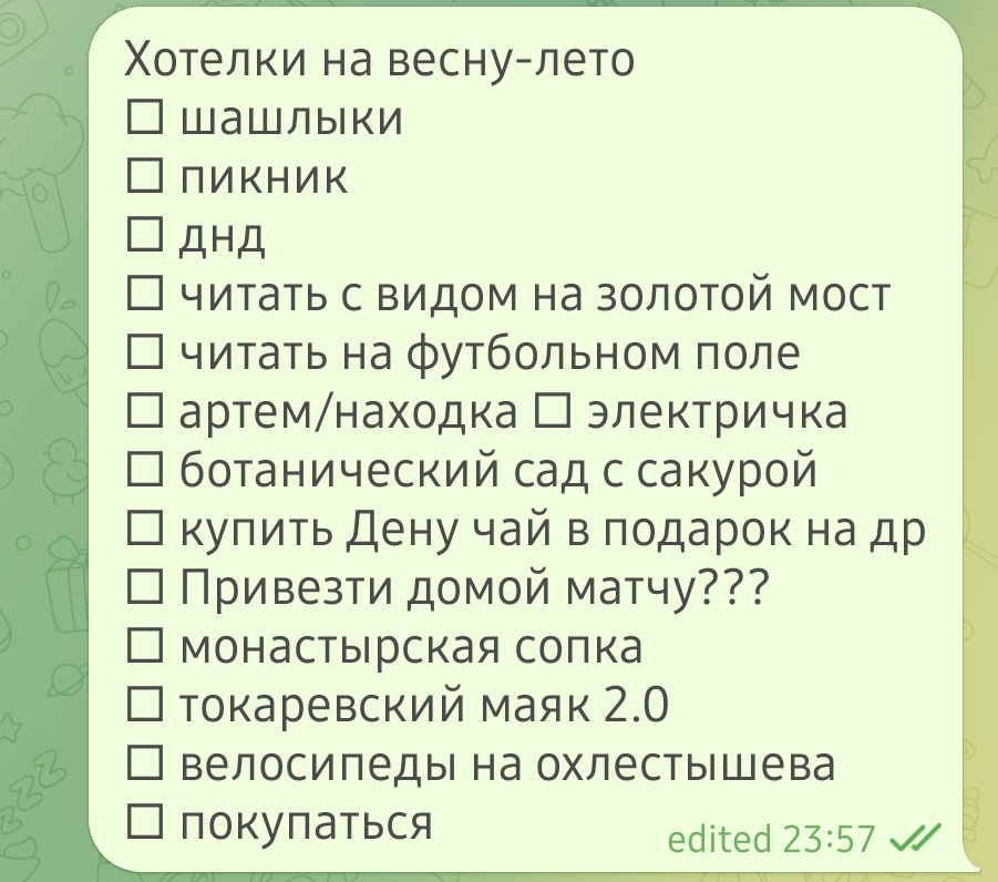 И как с таким дико забитом расписанием выкроить время на учебу???? Вот и я не понимаю... Эх, взрослая жизнь — отстой