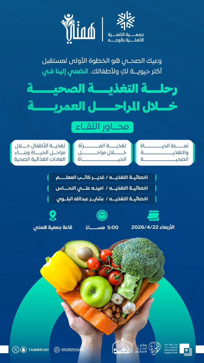 بـ tweet media