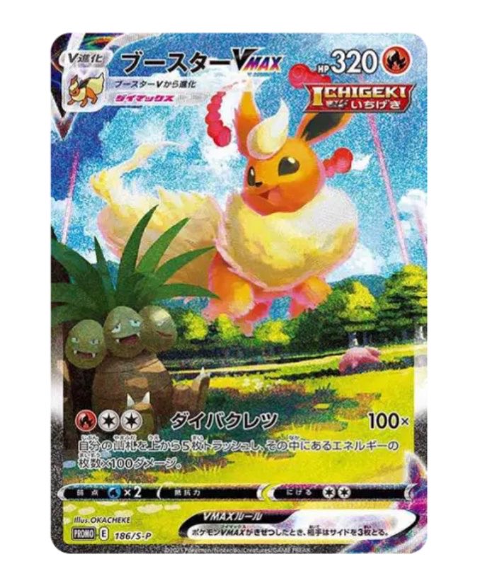 ⭐️買取募集⭐️ 夏ポケカ☀️🌺🌴 ⚫︎サンダース ⚫︎シャワーズ