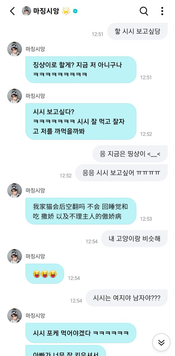 jingxiangzZ's tweet photo. #throwback when i told jingxiang i miss sisi, and the whole sisi discussion started,,,, #feelspecial https://t.co/0NtlhGYhbG