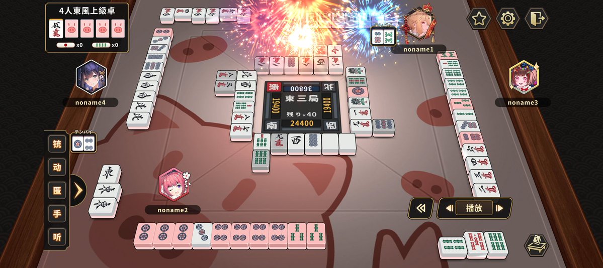 うり丸🐗 tweet media