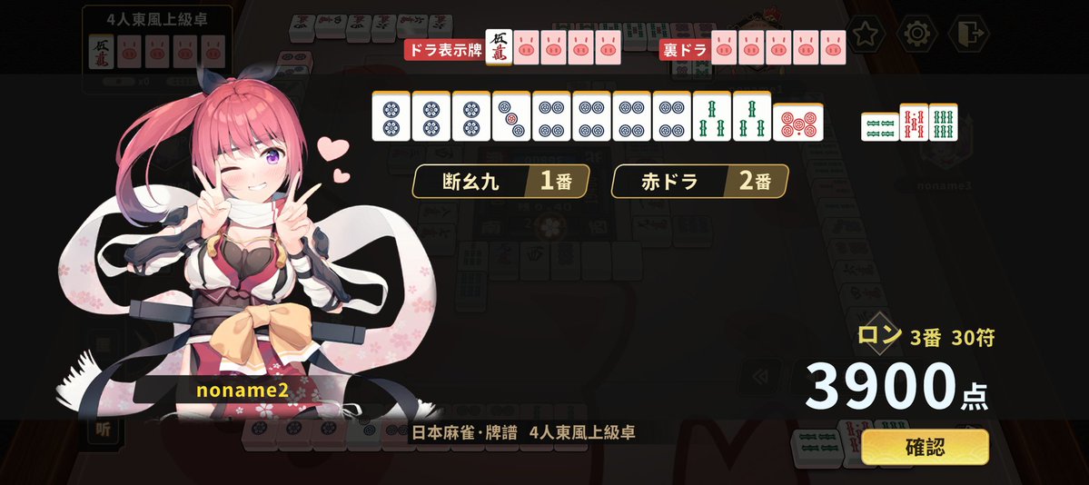 うり丸🐗 tweet media