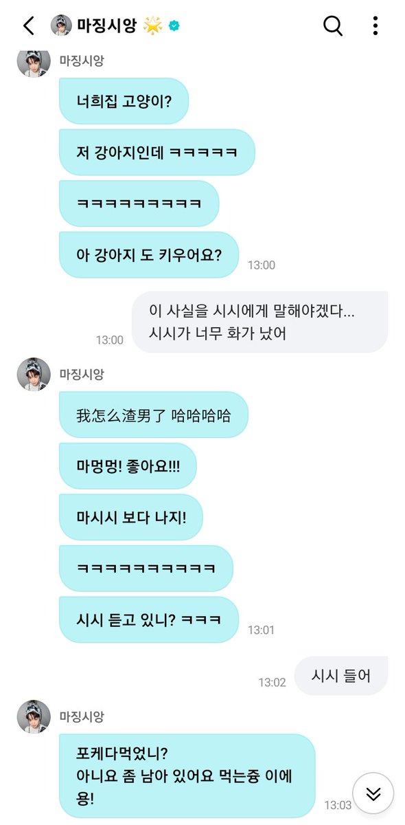 jingxiangzZ's tweet photo. #throwback when i told jingxiang i miss sisi, and the whole sisi discussion started,,,, #feelspecial https://t.co/0NtlhGYhbG