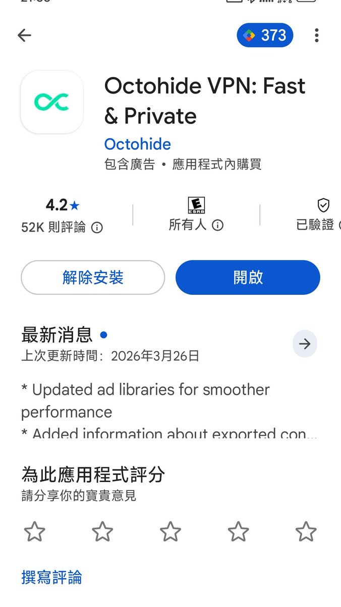 okdajob's tweet photo. @roger73005305 Octohide VPN
https://t.co/YgtYqBnxzd

Proton VPN
https://t.co/wdu5kS4gR5 https://t.co/AvoggHpBSy
