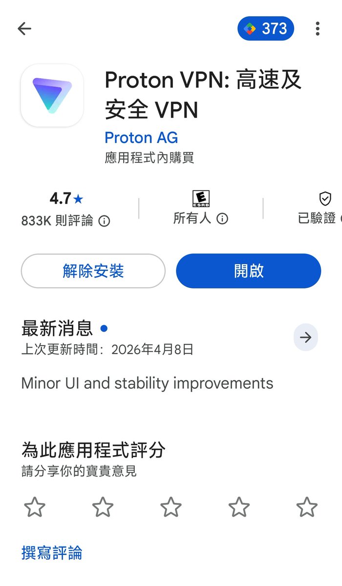 okdajob's tweet photo. @roger73005305 Octohide VPN
https://t.co/YgtYqBnxzd

Proton VPN
https://t.co/wdu5kS4gR5 https://t.co/AvoggHpBSy