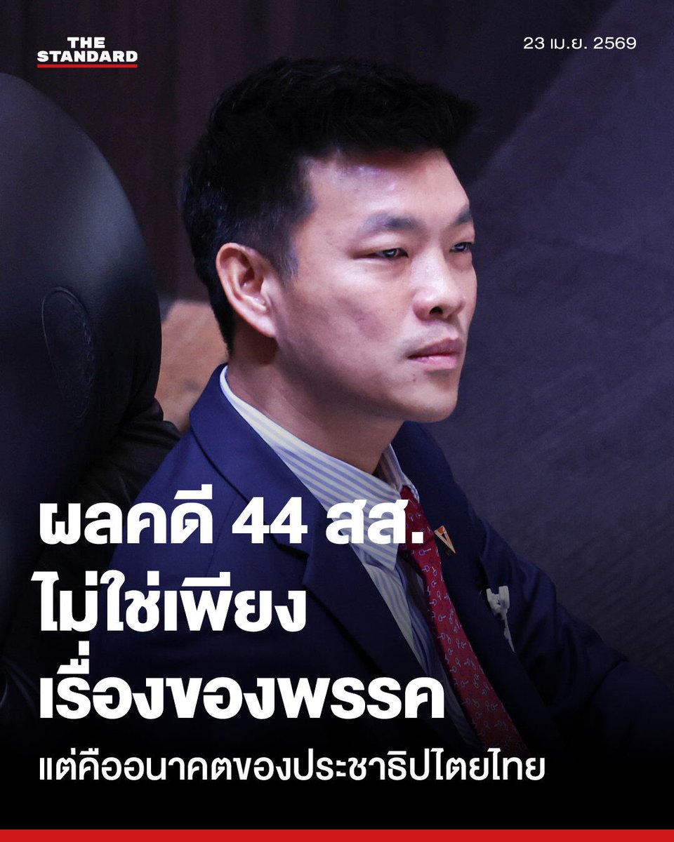 แมวเกเร tweet media