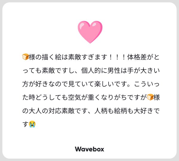 🍞🍞🍞 tweet media