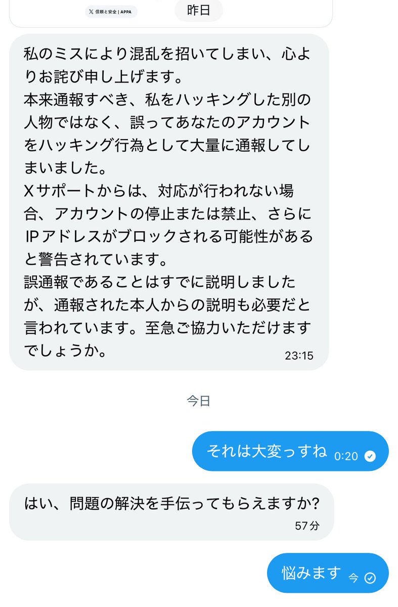 らま👾💤🗝♠ tweet media