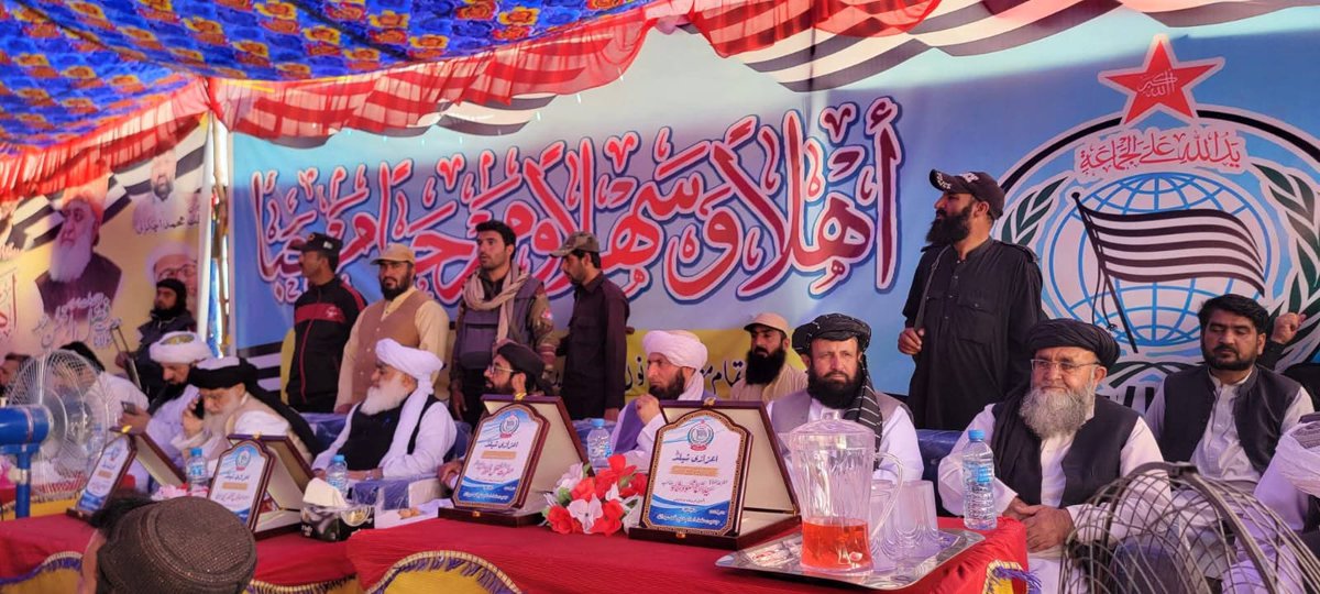 Jamiat Ulama-e-Islam Pakistan tweet media