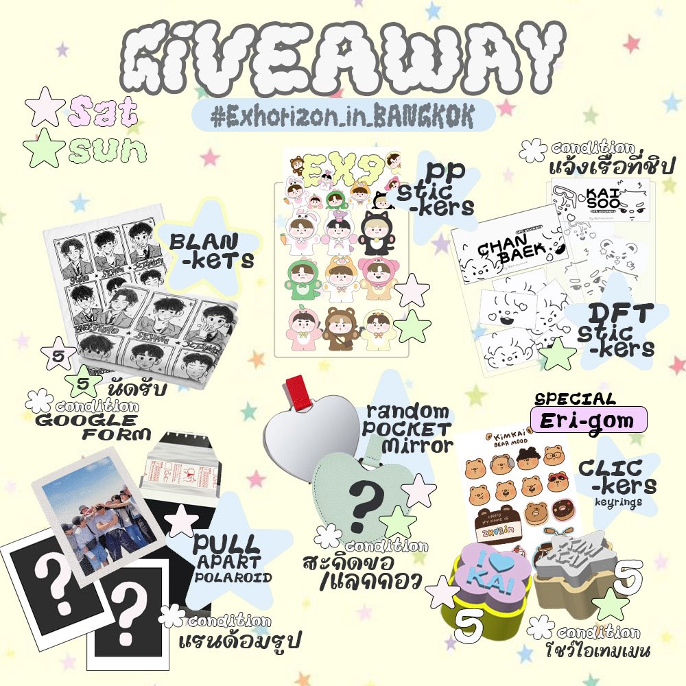 คนที่พอเป็นแบคฮยอนยากเสมอ tweet media