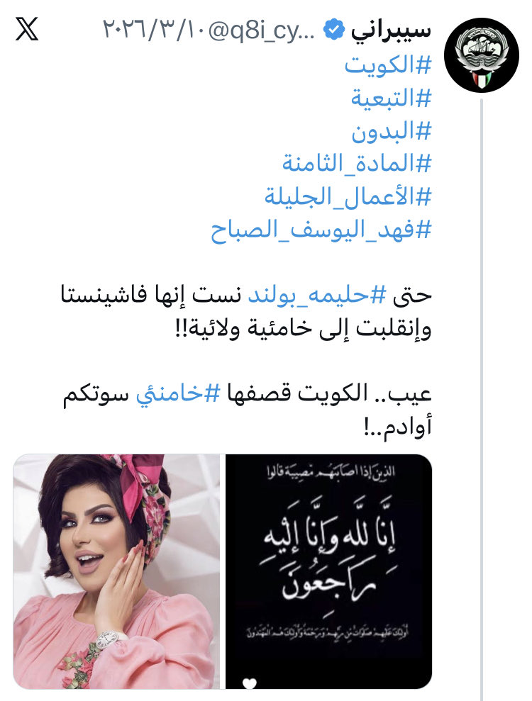 سيبراني tweet media