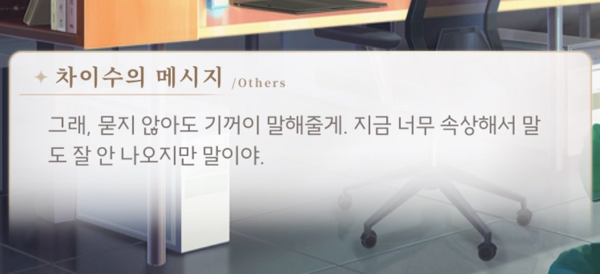fride_duck's tweet photo. 아 차이수 너무 귀여워 아 마음아프다고 투정부리고 싶고  말도하고싶고 투정도 부리고 싶어<< 너무 ㄱㅇㅇ ㅠㅠ https://t.co/lZf0jq2Uip