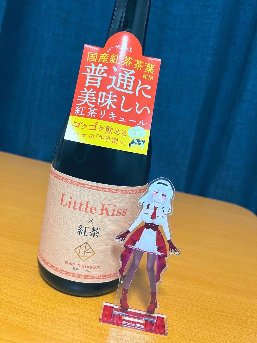 <a href="/minase3342/">🌸水瀬リツ🐇</a> 
 #みなせのしっぽ 

美味しそうなのがあったので飲んでみるー！