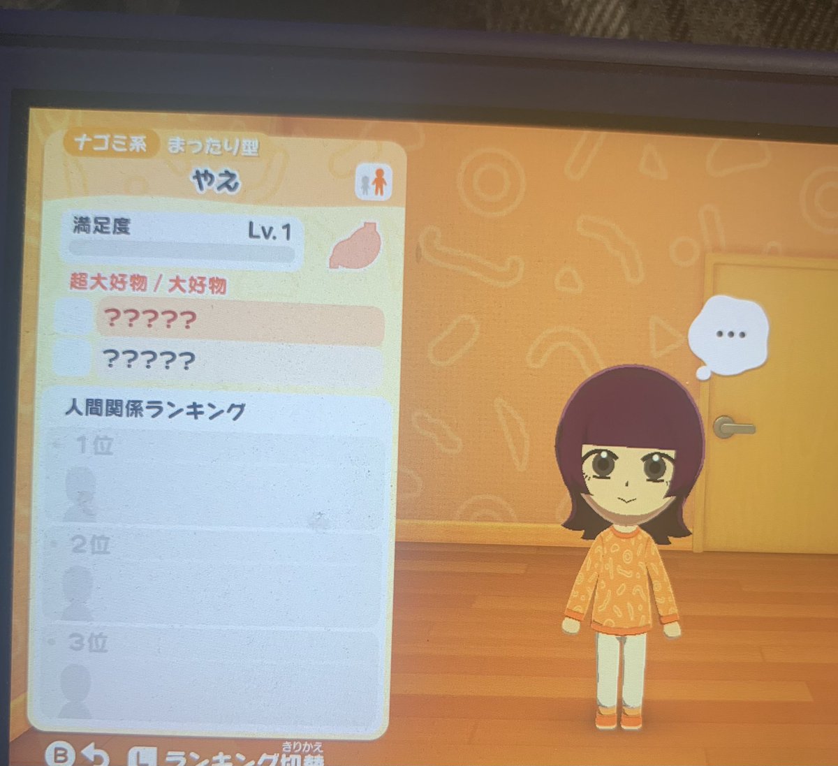 星☆すばる💚🃏【福山あいどるくらぶ】 tweet media