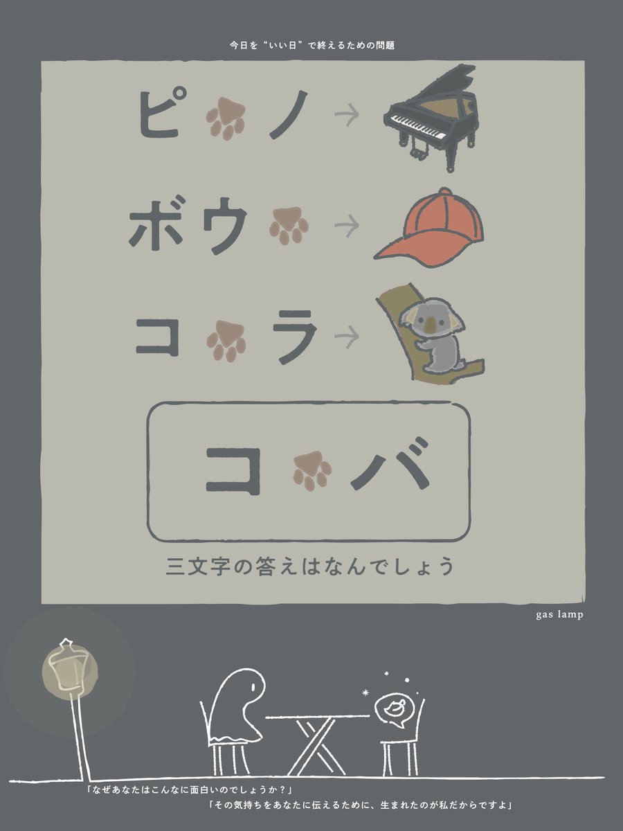 なぞのデザイナー tweet media