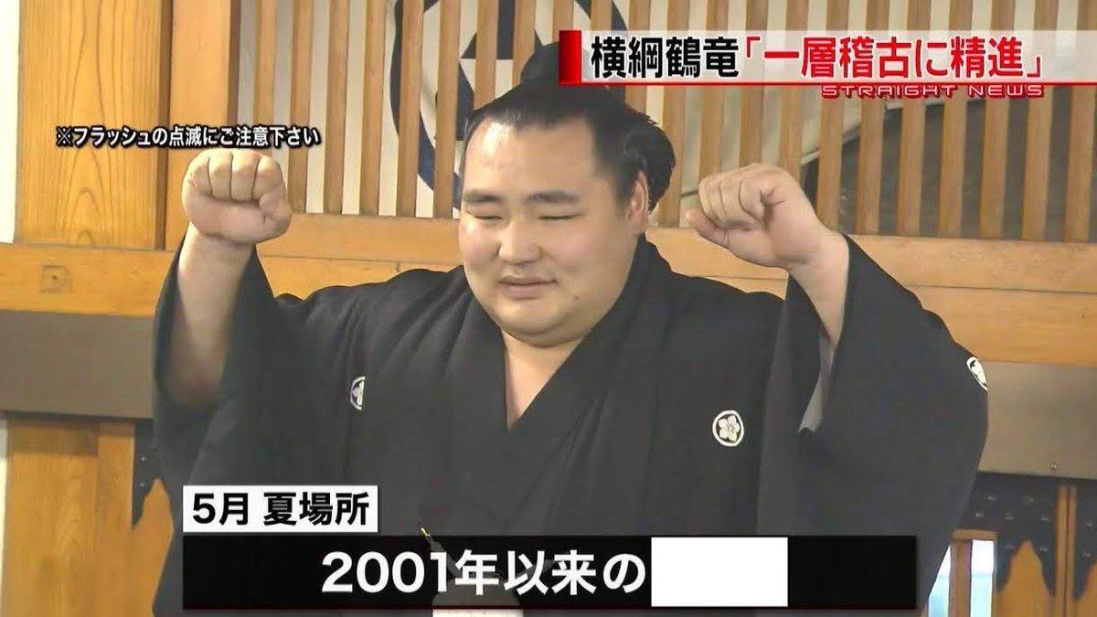 西郷丼之助 tweet media