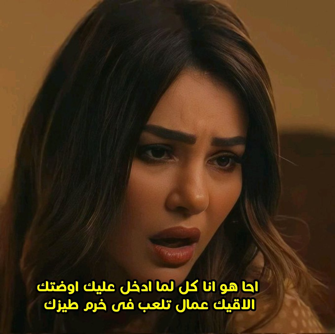 ام سحر 👑 tweet media