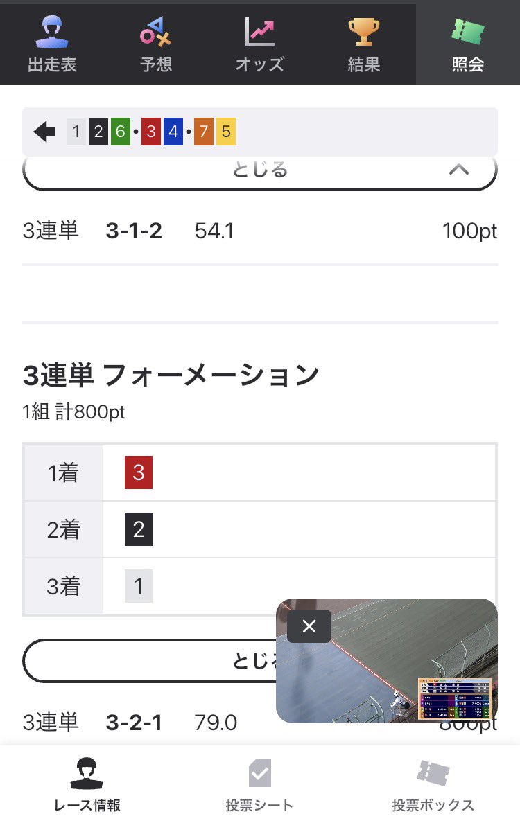 👿じゅんこまま👿 tweet media