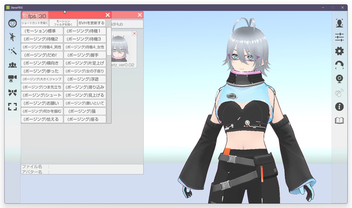 素人でもそれなりにモデルが作れるって素晴らしい！
色々とカスタムしたくなってくるけど、これ以上はプロの仕事だなぁ。。。

誰かコスチュームとVRゴーグル作ってください😭
#VRoid #3tene