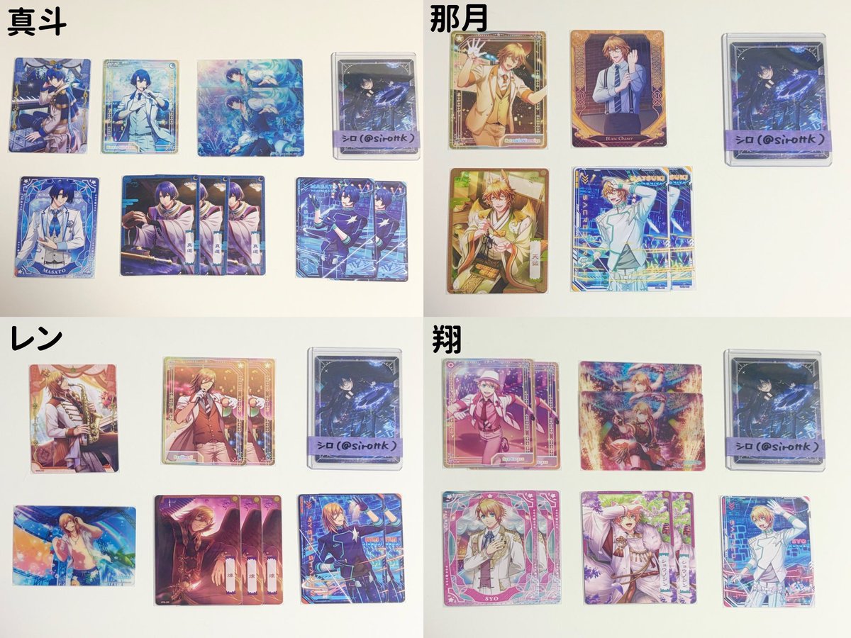 シロ@土日発送 tweet media