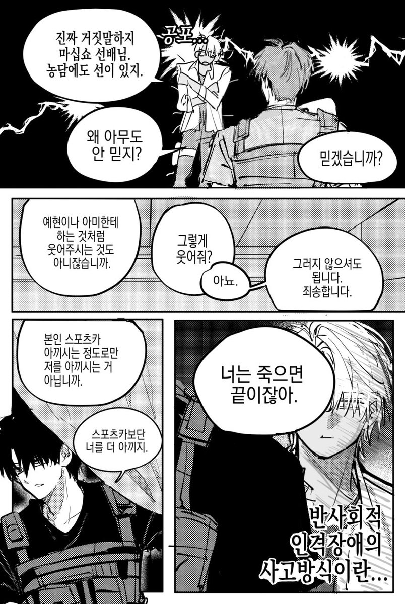 whatisand's tweet photo. 172 힐데윤 https://t.co/2crnS2mvY3