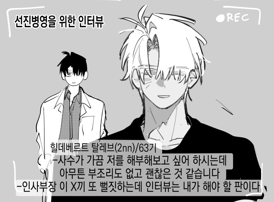 whatisand's tweet photo. 172 힐데윤 https://t.co/2crnS2mvY3