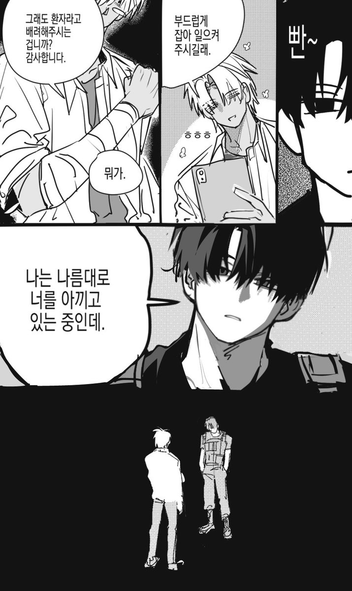 whatisand's tweet photo. 172 힐데윤 https://t.co/2crnS2mvY3
