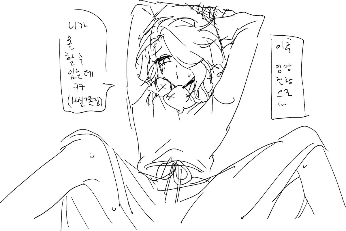 감자를먹는법 tweet media