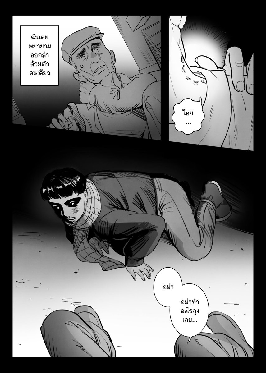 Uncle Pudding 🍮🥄 tweet media