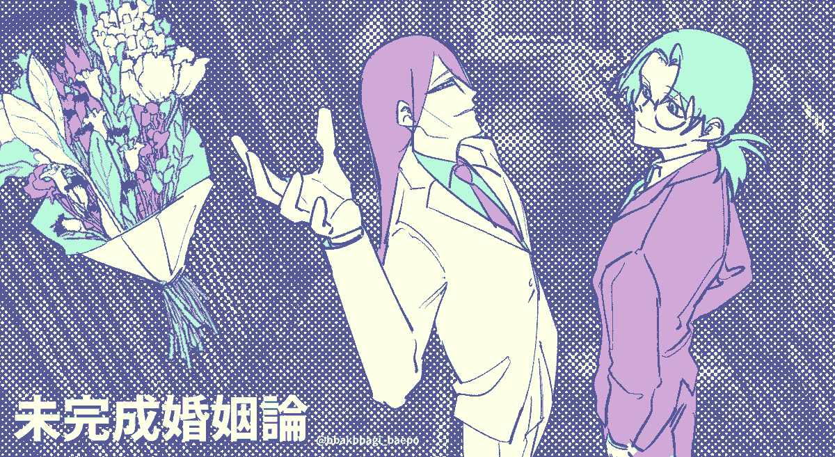 @ bbakbbagi_baepo 님 트레틀
결혼합시다, 그렇게 합시다
죽을 때까지 당신과 함께
결혼합시다, 그렇게 합시다
드디어 하나가 될 수 있을까 
youtube.com/watch?v=hmTET9…