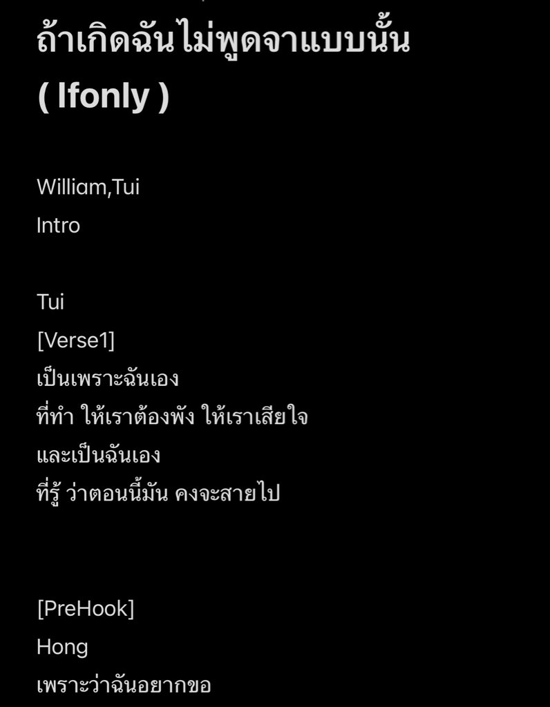 เอม.ตุ้ยยยย 🤏🏻 tweet media