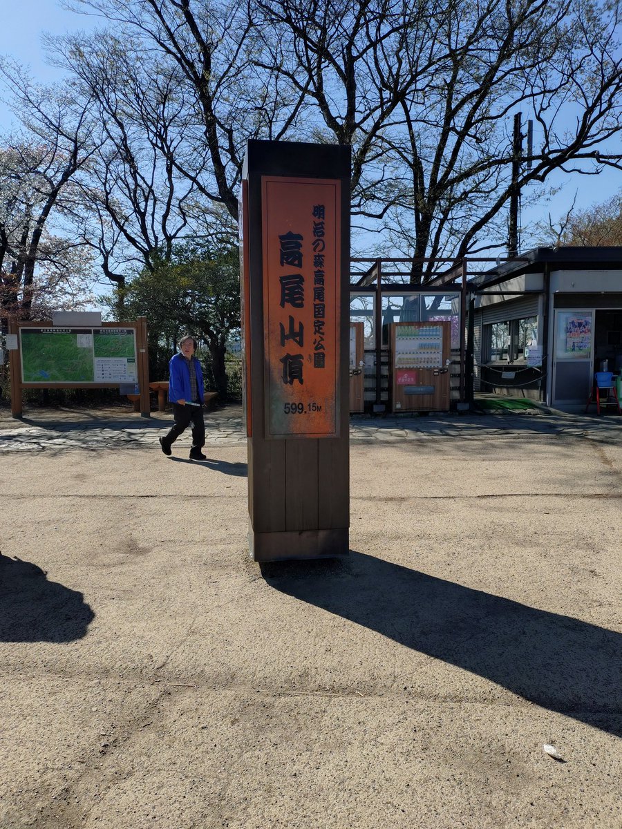 あかつき tweet media