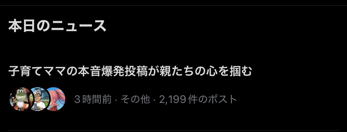 しりひとみ tweet media