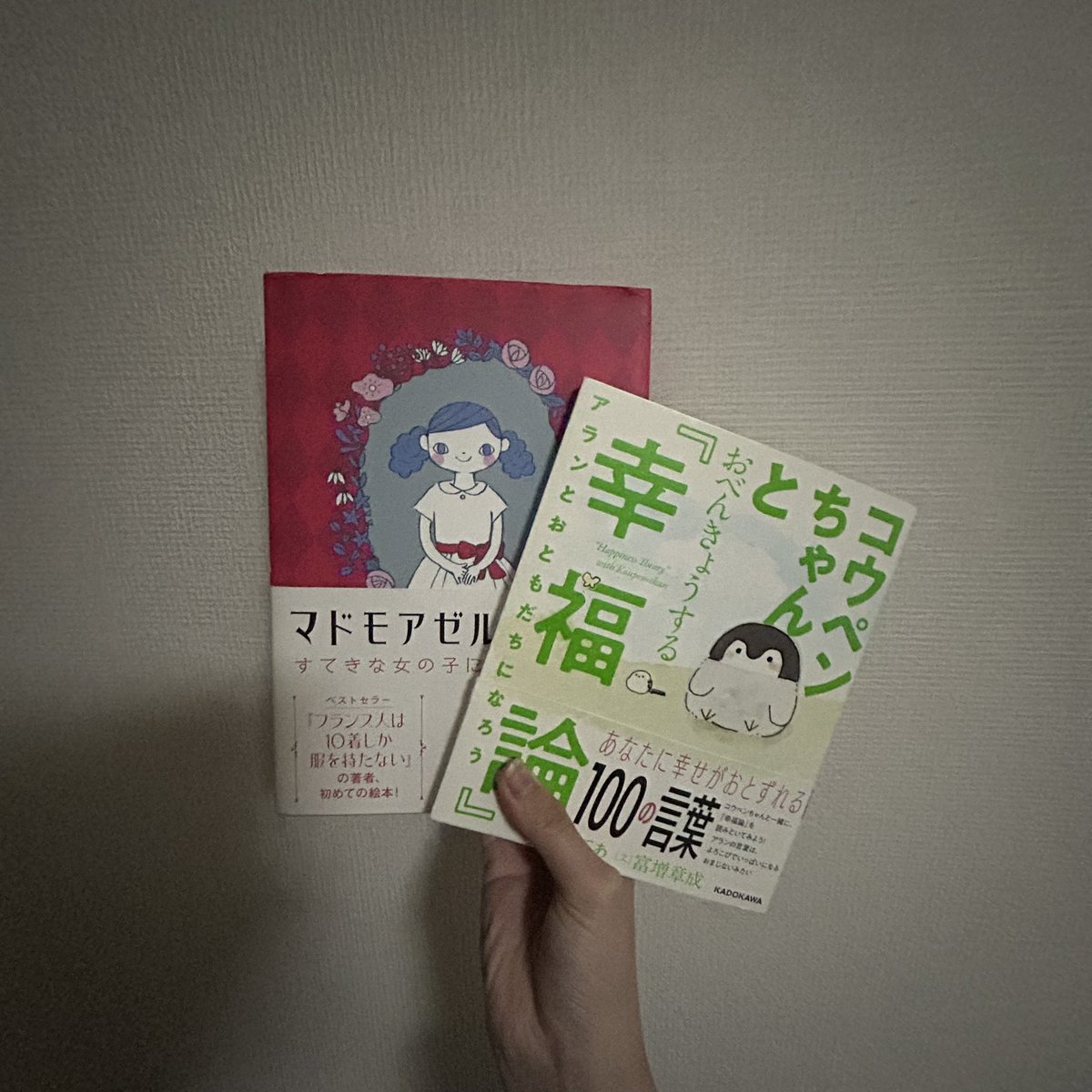 gakcccc's tweet photo. メンタルブレイクなときは読書がいちばん💟 https://t.co/xrcwoNTzR6