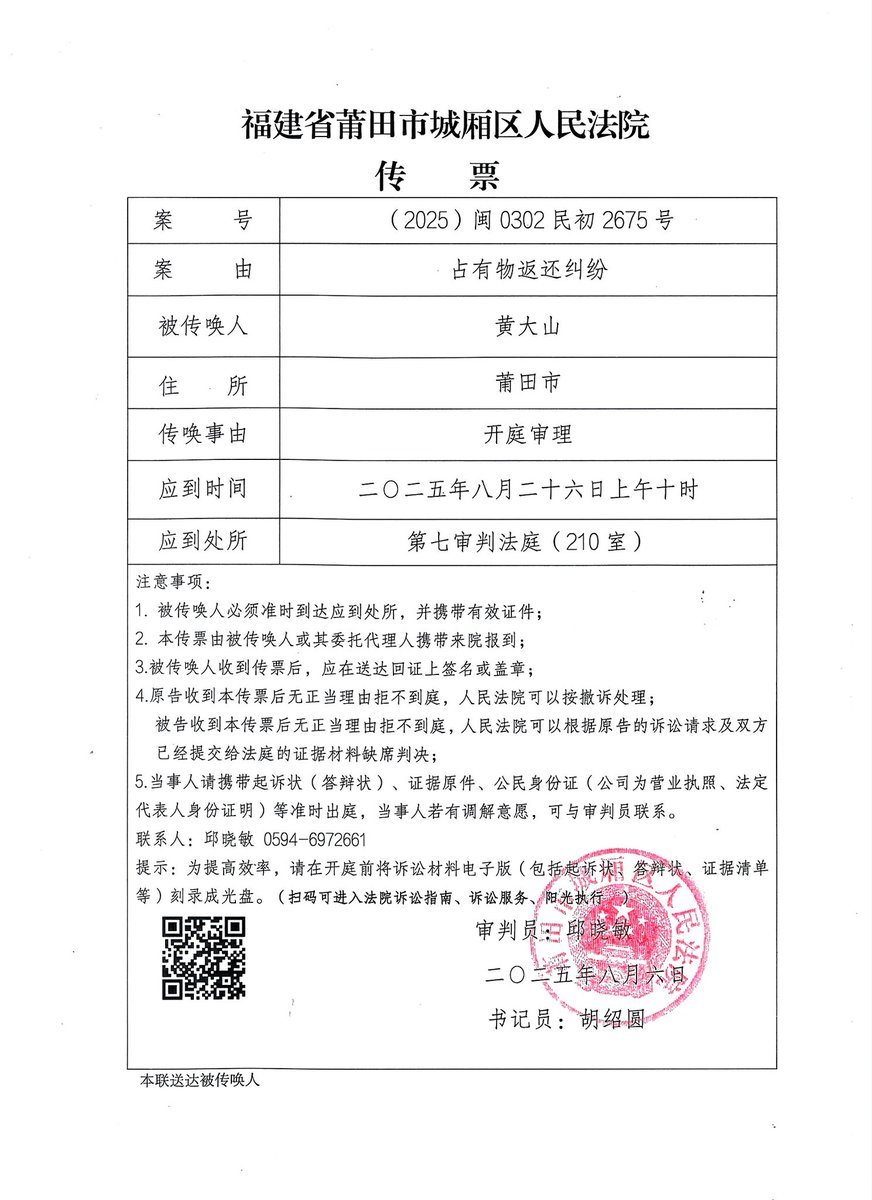 hungdshn2's tweet photo. 习近平总书记你好！在你与中国共产党的领导下。
   严重超过法定审理期限，且未履行告知义务：
   根据《中华人民共和国民事诉讼法》第一百五十二条，普通程序案件应在立案之日起六个月内审结。截至本材料提交之日（2026年4月23日），该案已远超六个月法定审限，超期逾十个月。 https://t.co/VrACRiMknv