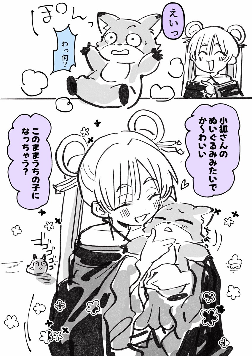 俺俺俺俺 tweet media