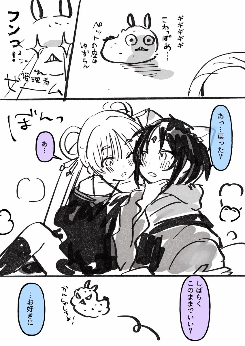 俺俺俺俺 tweet media