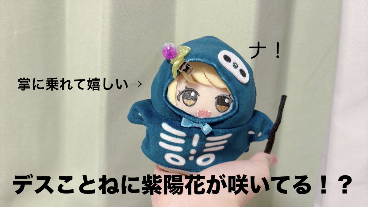 三色つくね🍡 tweet media