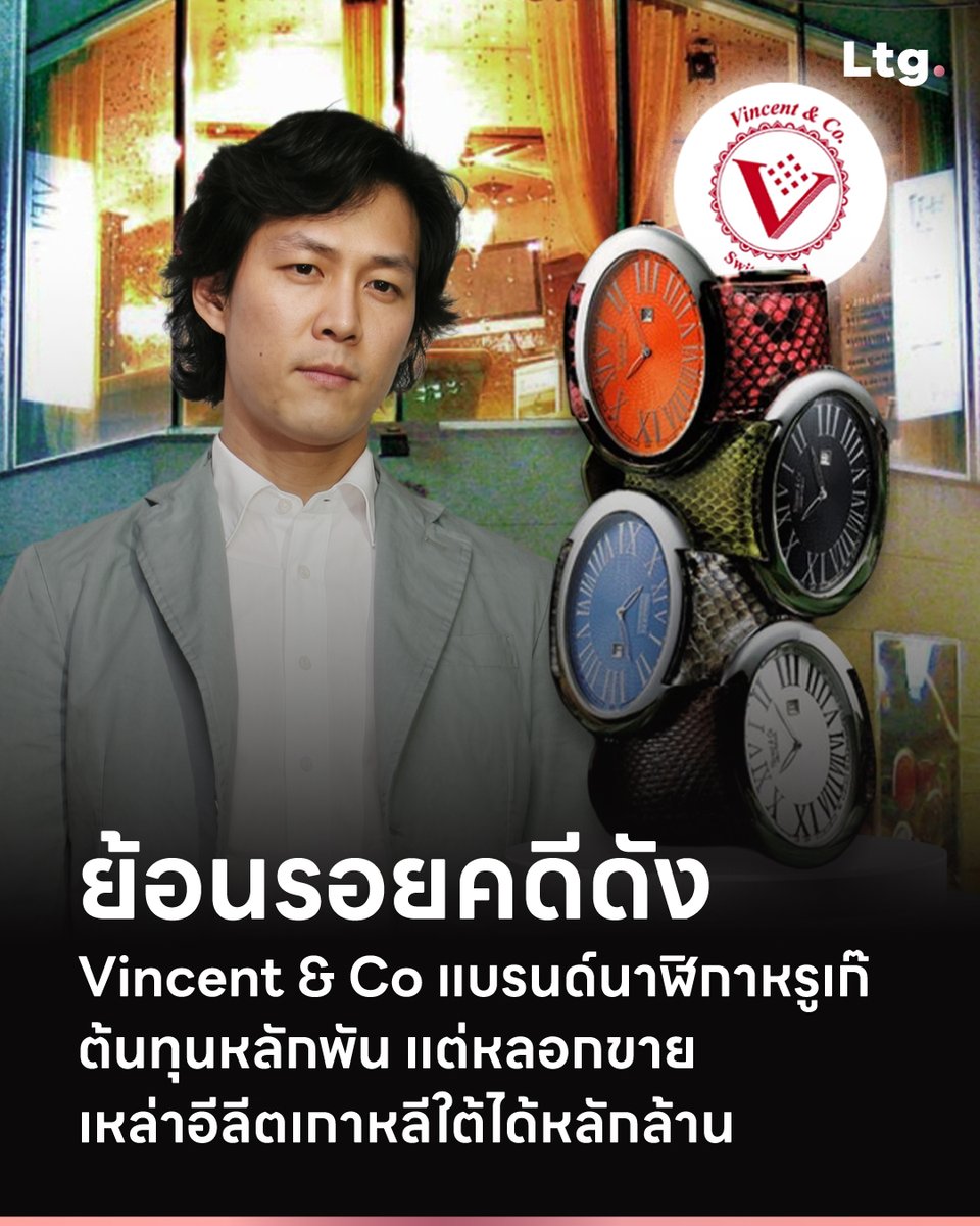 ลงทุนเกิร์ล tweet media