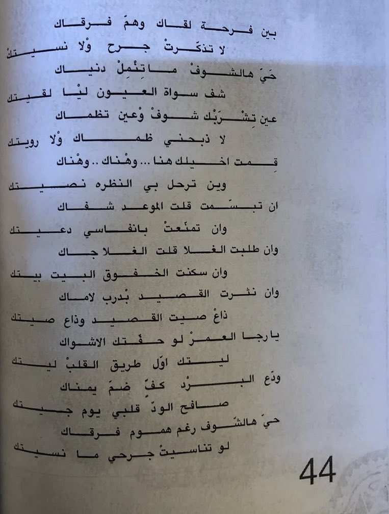 حـروف tweet media