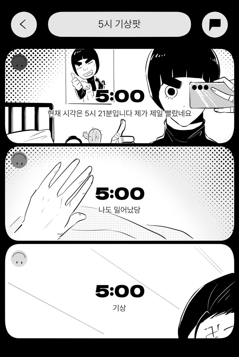 부하 tweet media