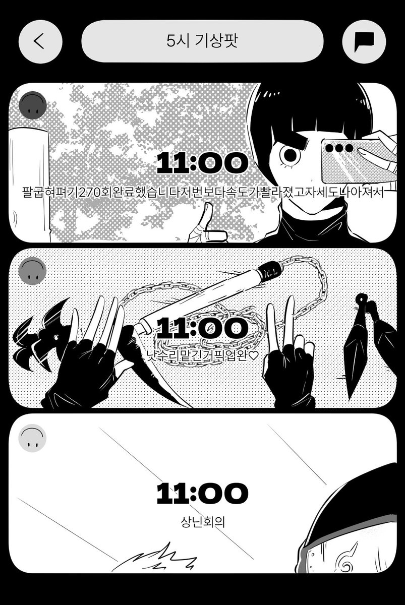 부하 tweet media
