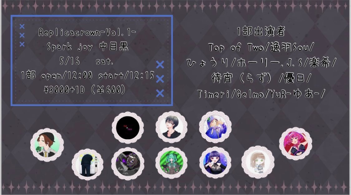 YuR-ゆあ-🫖🍼 tweet media