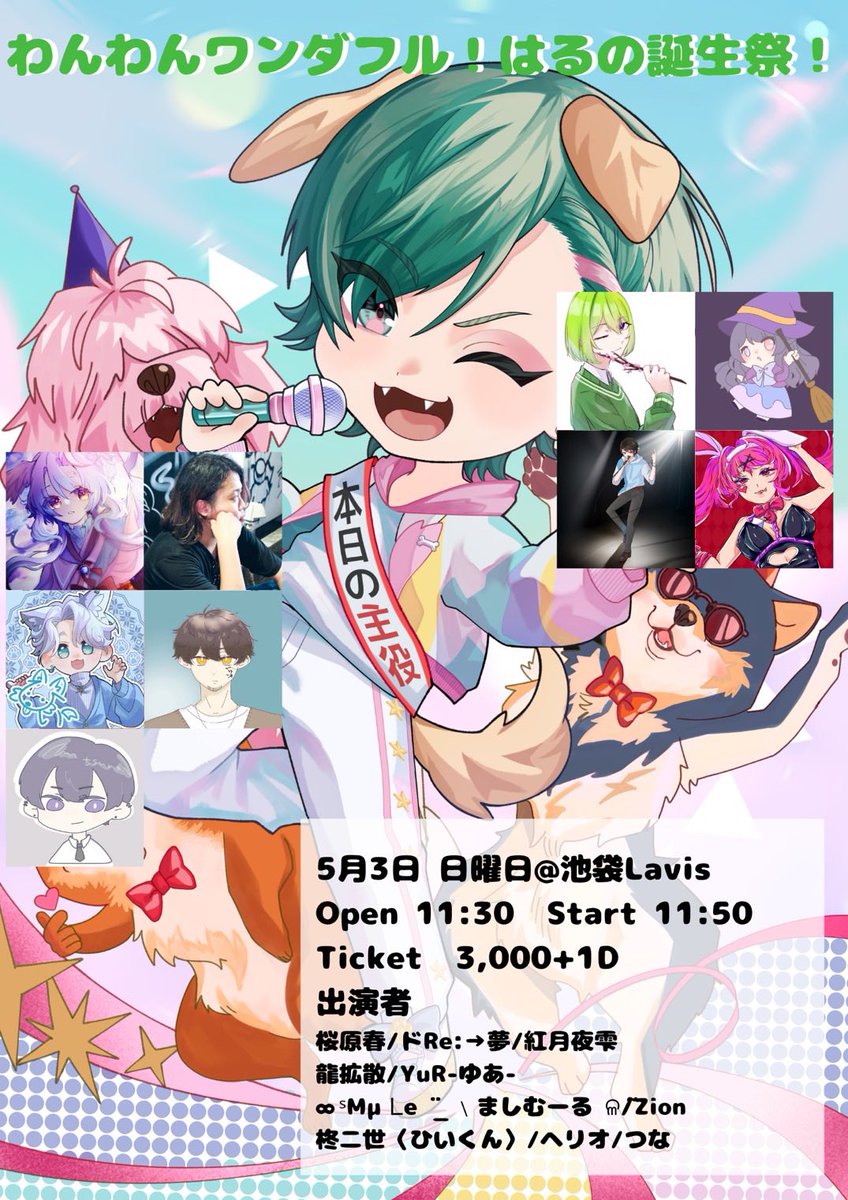 YuR-ゆあ-🫖🍼 tweet media