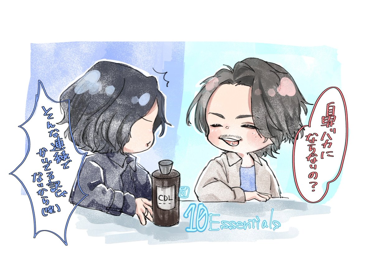 ずしお tweet media